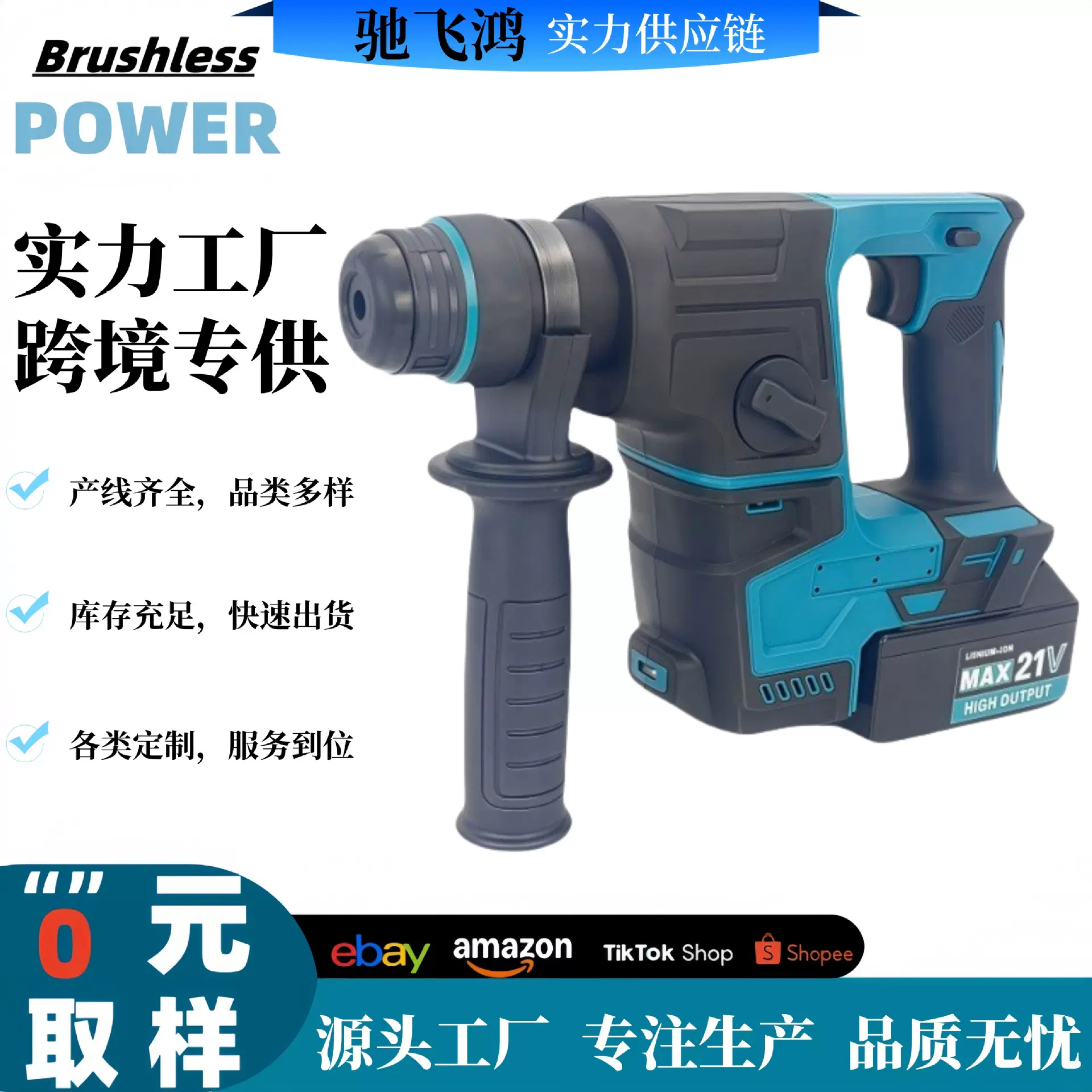 牧田款无刷锂电轻型电锤DH171款无刷电镐大功率电钻批发冲击钻