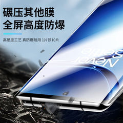 適用一加ace2鋼化水凝膜UV固化膜1+ace2pro全膠軟膜手機保護膜