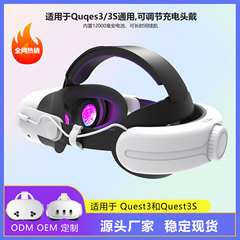 新品メタクエスト3s充電ヘッドセット12000ミリアンペア容量ヘッドセットVR付属品クエスト3s付属品
