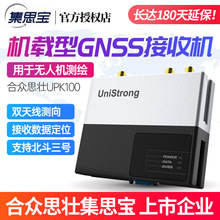 ϱ˼Ѽ˼UPK100CdGNSSՙCo˙CPPKСͻλ