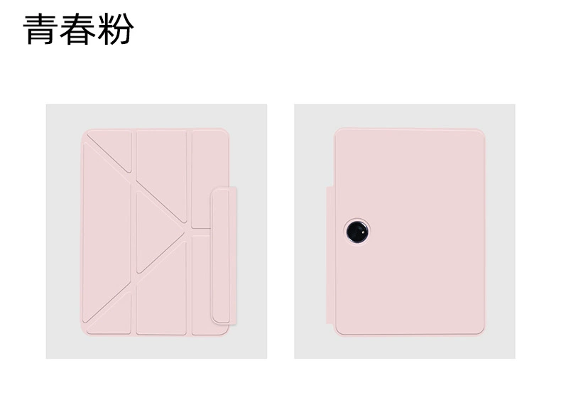 П magnetic Clip OPPO Pad5 двойной стороны магнитный клип OnePlus планшет 13,2-дюймов универсальный Y-образный разворот Pad4Pro планшет защитный чехол
