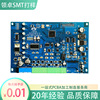 SMT贴片加工 PCBA加工 电动剃须刀PCB抄板打样【领卓打样】|ru