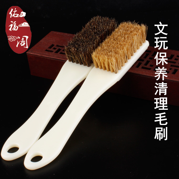 野猪鬃刷子文玩核桃金刚菩提保养清理养护硬猪毛刷工具套装