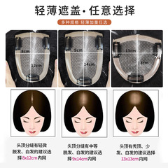 Fully hand-woven wig, head covering white hair, replacement hair piece manufacturer wholesale, realistic and breathable mono net female hair wig piece