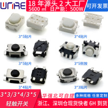 Сͷˮ3*3-3*4-3*5_NƬʽ ȰЦĘ΢ӰIp|_P