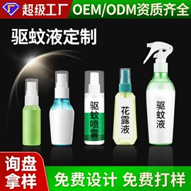 保健器具配件;足浴液;身体护理套装