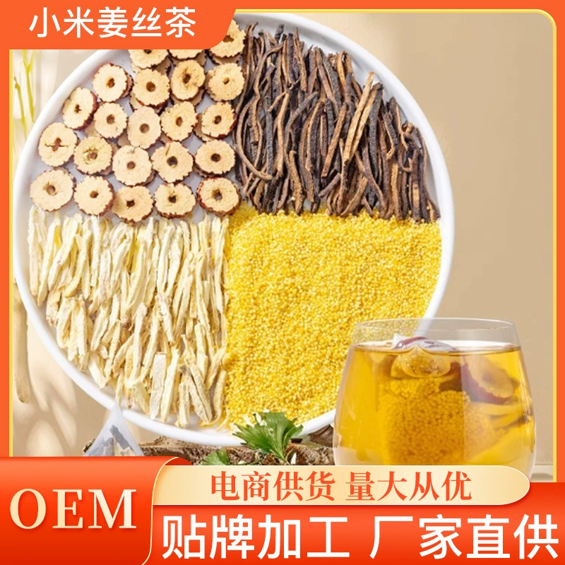 Имбирный чай Xiaomi с сушеной кожурой мандарина и красными финиками в треугольных чайных пакетиках, поставляется напрямую с завода-изготовителя для чая с жареным рисом.