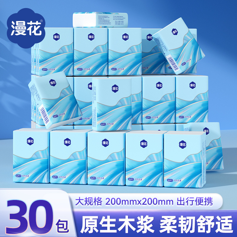 Manhua Handkerchief Paper Small Bag Portable Primary School Students Carry Tissue Paper to Wipe Their Nose When Going Out Soft Tissue Affordable Package