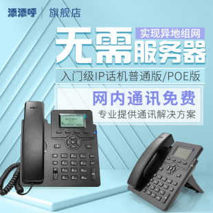 �Ƶ�Ԓ�CIP60SP/IP60SSIP�Ԓ�C�W�j�ȾWͨӍ���M���s�Ƶ��Ԓ