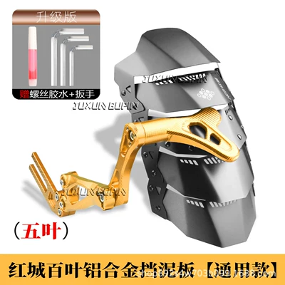for Niu NLT/NT Ninebot — Electric vehicle fender - five-leavesred-city-universal-aluminum-alloy-mudguard-gold