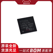 STM32WL55CCU6ԭװȫ��UFQFN-48��Ƶ�շ���IC оƬ BOM�������䵥