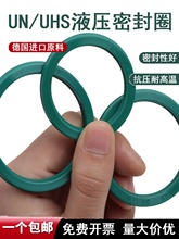 �����UUHS/DHS�M�ھ۰���Һ���ͷ��͸���ĥ�߉��ߜ��ܷ�ȦUN Y��