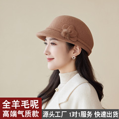 秋冬季女鸭舌帽中老年保暖羊毛呢气质优雅马术帽百搭洋气妈妈帽子