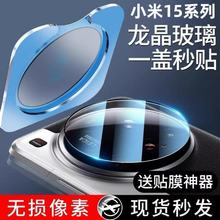 mС15R^Ĥ15Pro䓻ĤUltraNλCoһwȫ