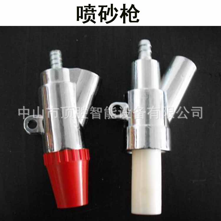 手动喷砂枪 喷砂机专用喷砂枪 气动高压喷砂枪 现货速发