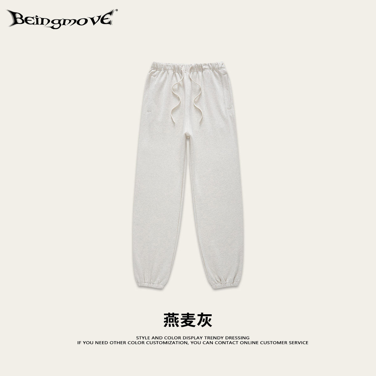 2025 otoño marca de moda de alta calidad pesado 440G suéter de felpa pantalones de ocio deportivos de pierna ancha sueltos para hombre comercio exterior