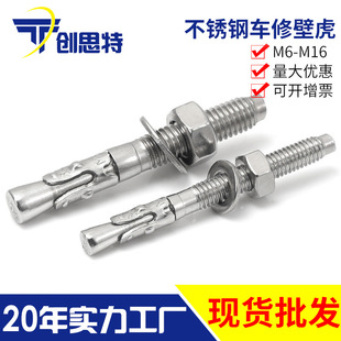 304���P䓻�ʽ܇�ޱڻ���Û��˨��������ݽz����ᔽ��B�Cе�^˨