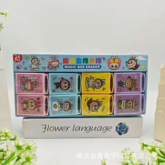卡通热卖拉布布魔术盒橡皮擦跨境labubu抽屉盒橡皮擦学生学习礼品