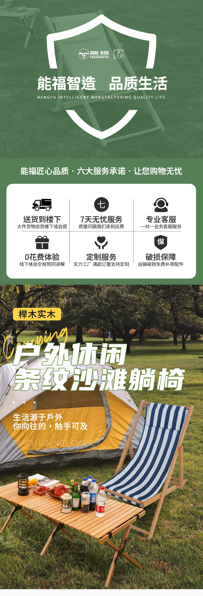 阳台户外折叠凳子实木条纹懒人椅子沙滩躺椅午休睡椅休闲椅北欧风