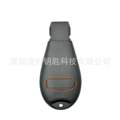 M3N5WY783X is suitable for Car Keys