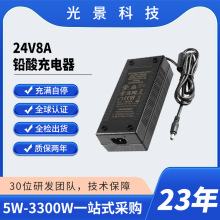 &zwnj;24V8A�U��늳س����CE UL FCC�J�C 늄�����܇��܇�����Դ