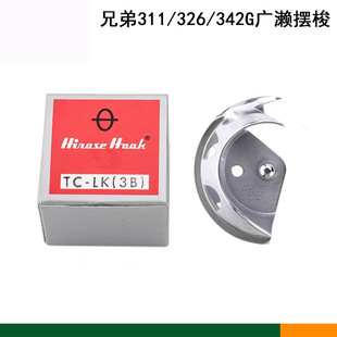 TC-LK(3B)�ձ��M�ڏV�|��326G342G��ü��X�܇���әC�[��