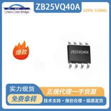 ��˸ZB25VQ40AOIGSPINOR�洢оƬSOP8��װ32Mbit����ԭװ�ֻ�ֱ��