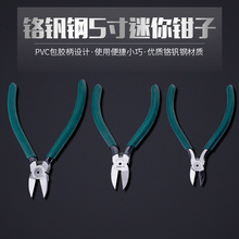 ˮ���Q6����Qб���Q��5��б��ƫ���Q����늹��Qб���Q����