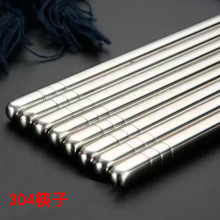 ���P䓿���304���K�пտ��Ӳ��P䓿��ӾƵ��͵��m�ÿ���