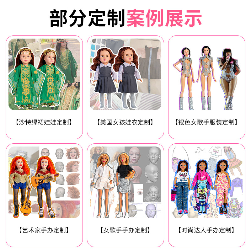 슈퍼 럭셔리 중공업 장난감 인형 공주 치마 하이 퀄리티 장난감 인형 의류 디자인 | 생산 소스 공장