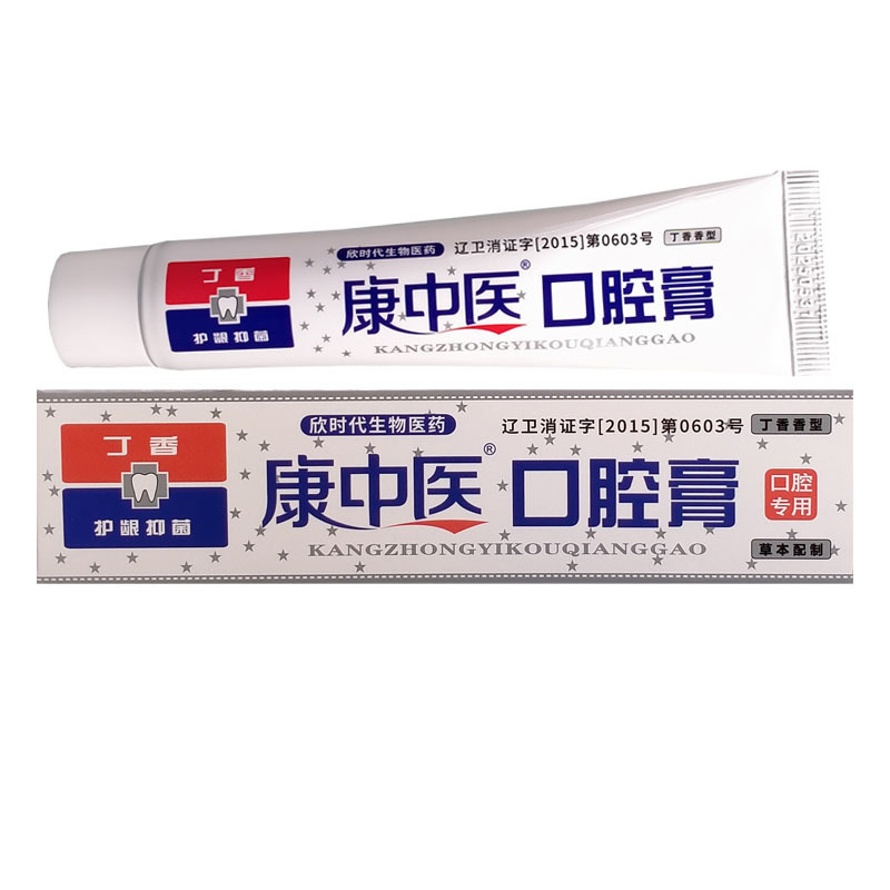 丹東康漢方薬口腔軟膏 65 グラム健康歯周代替歯磨き粉工場価格歯科購入卸売ドロップシッピング|undefined