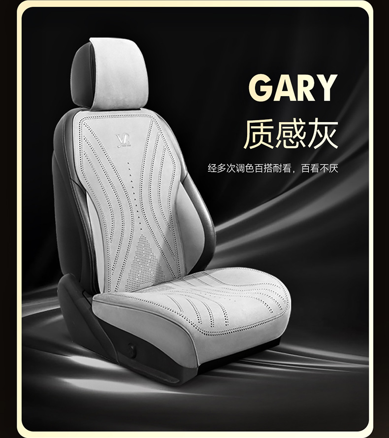 Saddle Cushion Car Cushion Advanced Suede Seat Cover Small Man Waist Four Seasons Half Pack Suede Ventilated Seat Cushion Wholesale