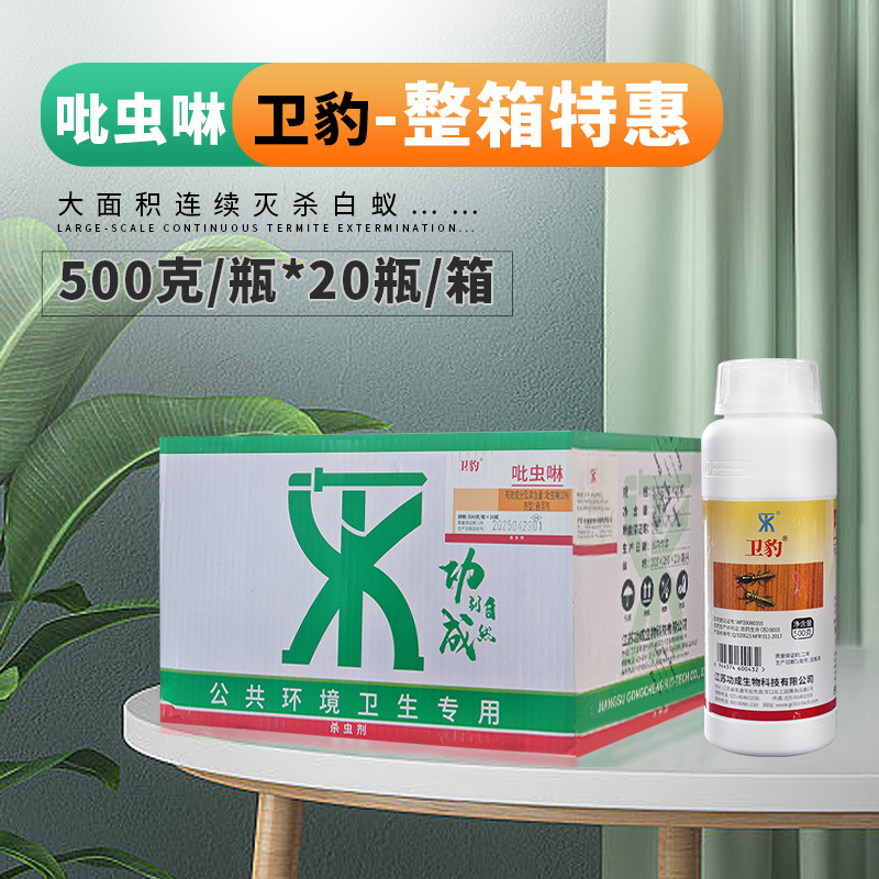 ������������ҩ����������ϼ���װ�ޱ���԰������������ɱ����