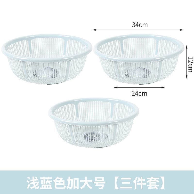 塑料沥水篮子馍筐家用超细超厚厨房洗米筛水果洗菜篮|undefined