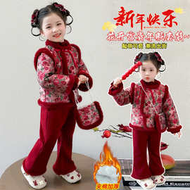 萌糖糖女童新中式喜庆过年服中国风套装儿童拜年服冬季服国潮汉服