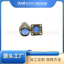 厂家供应Y28M-32TK航空插头32芯Y2M-32TK连接器