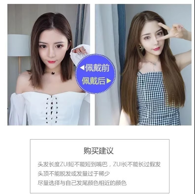 Peruca de cabello para mujeres, extensión de cabello para mujeres, peruca de cabello para mujeres, cabello para mujeres