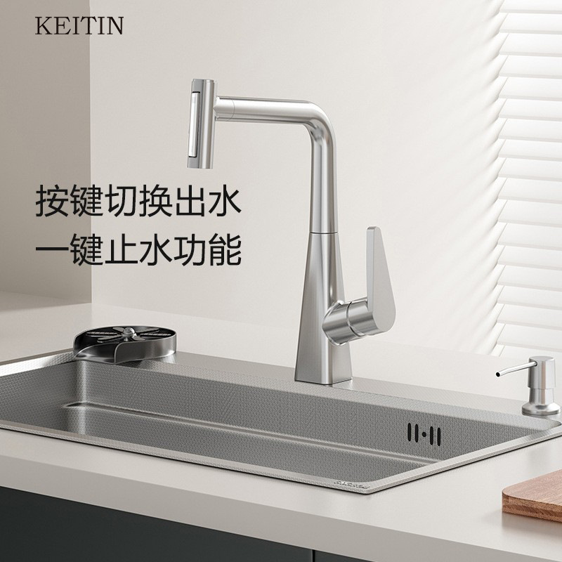 Kitchen Anti-Splash Gadget, Multi-Directional Rotating Pull-Out Splash-Proof Hot and Cold Water Faucet, Two-In-One for Home Use