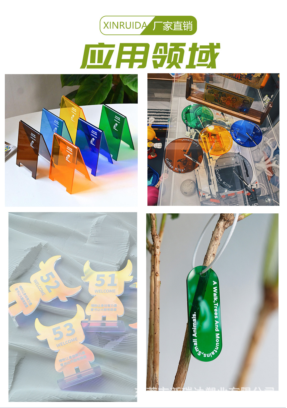 1688 new link_02.jpg