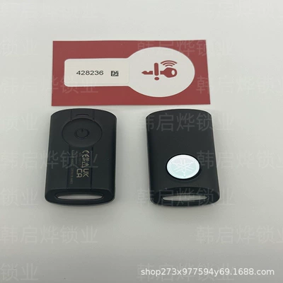Suitable for Yamaha Xmax300 Key Embryo Motorcycle Backup Remote Control Smart Key Anti-Theft Electric Door Lock