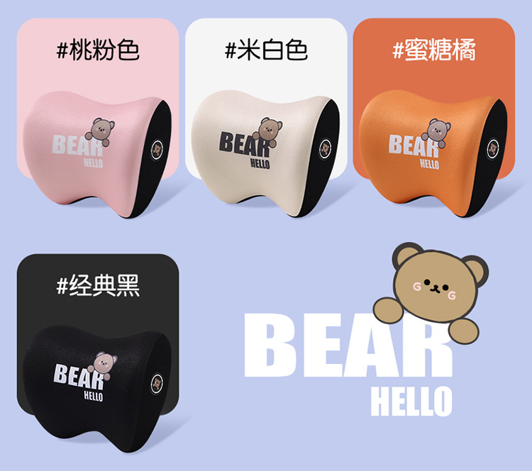 Car Headrest, Car Cushion, Car Seat, Memory Foam Lumbar Support, Car Cervical Spine Neck Back Pillow, Neck Pillow