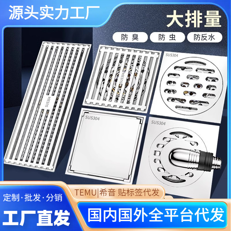 304ַµ©ǹɫԡԡϴ»ˮ