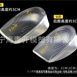 鞋垫/增高垫;冰垫;座垫、座套