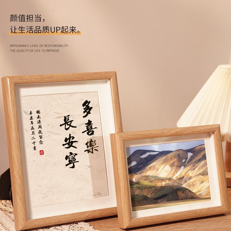 Photo Printing Solid Wood Photo Frame Display Wedding Photos 6inch Family Photos 7inch Photo Printing 8inch Empty Frame Wall Hanging