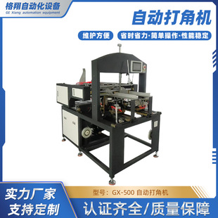 �ԄӴ�ǙC�ĽǴ�ǙC�Ľ�ճ�ǙC��غм����N��ȫ�ԄӴ�ǙC