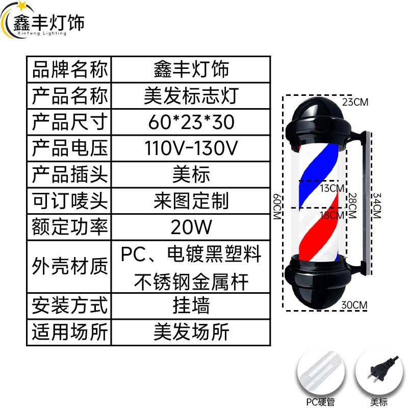 BarberShop barbería pared pared barbería logotipo lámpara de cabello luz led