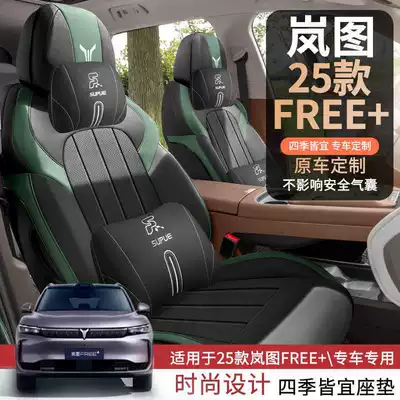 Car Seat Cushion Fully Enclosed | Modelə uyğun (Original) oturacaq örtükləri