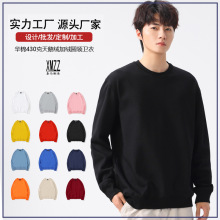 男装供应链源头工厂批发基础款纯色圆领卫衣男士秋冬加绒宽松外套