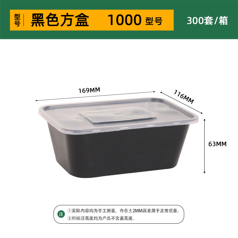 韓盛は使い捨て弁当箱を厚くして弁当箱の長方形のプラスチックを厚くして弁当箱の使い捨て弁当箱を厚くした|undefined