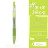 Japan Pilot Baile 丨 Juice juice pen 36 color 0.5mm 丨 lju-10EF 丨 Press a neutral pen